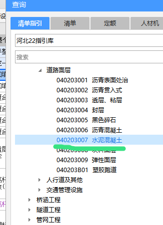 素土夯实