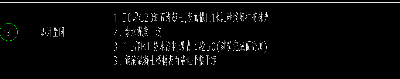 广联达服务新干线