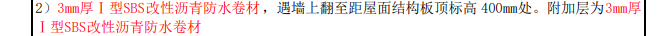 上翻