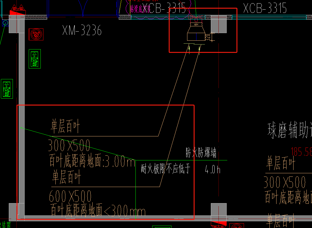 竖向