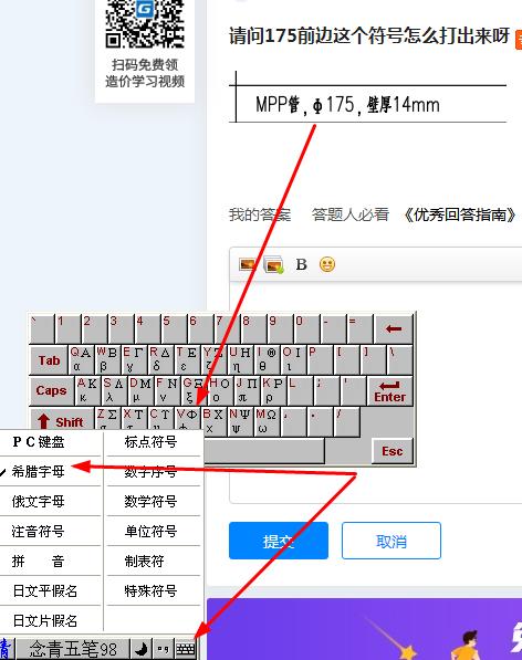 答疑解惑