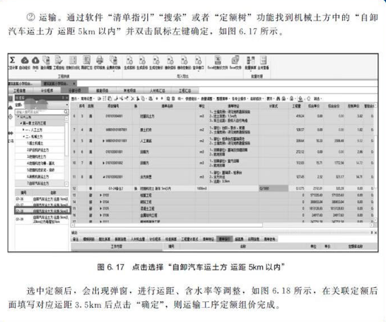 建筑行业专业资讯门户-新干线头条