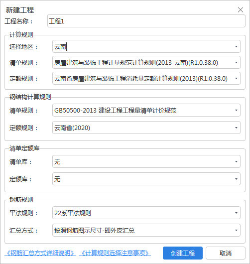 云南省