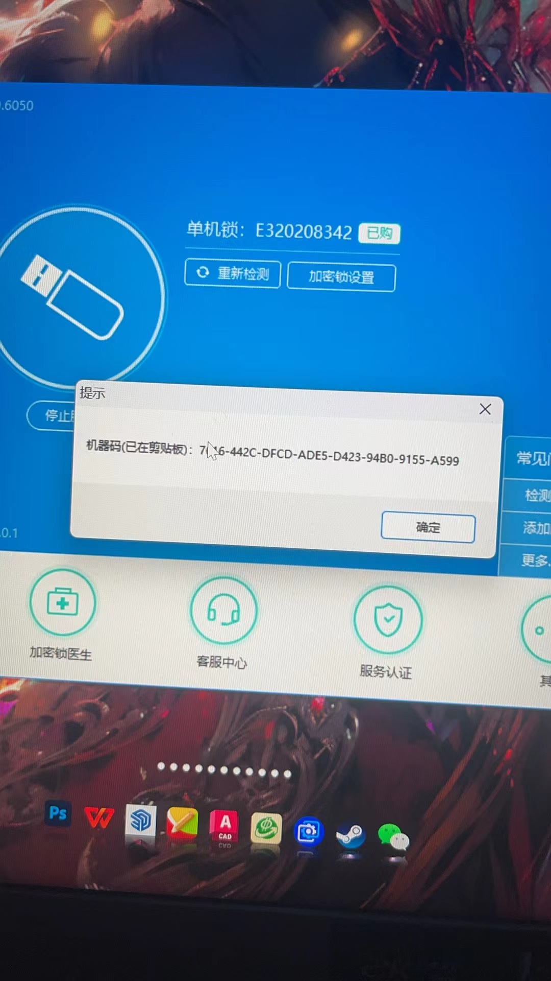 新驱动