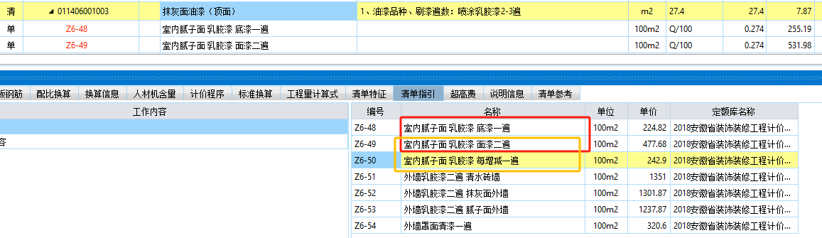 顶面