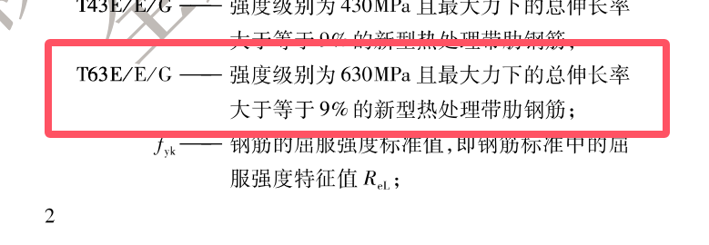 广联达服务新干线