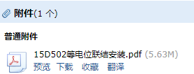 求图