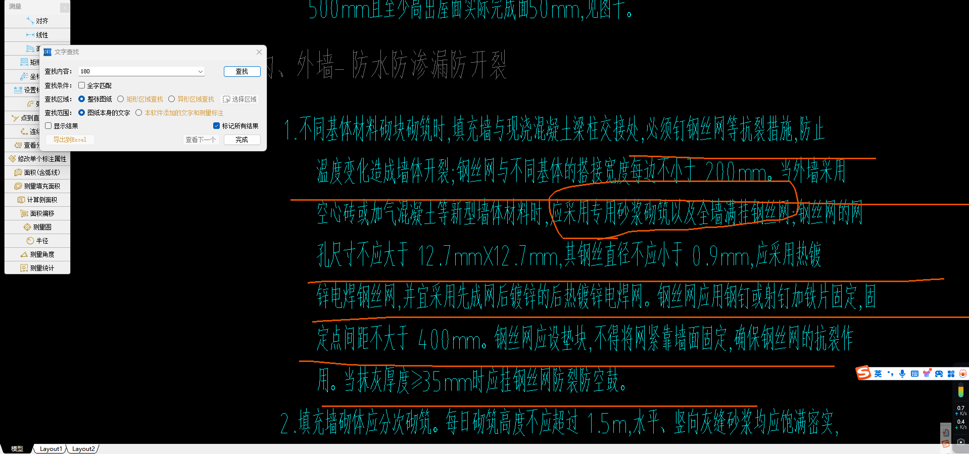 满挂