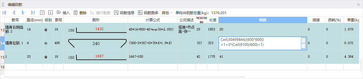 拉筋间距