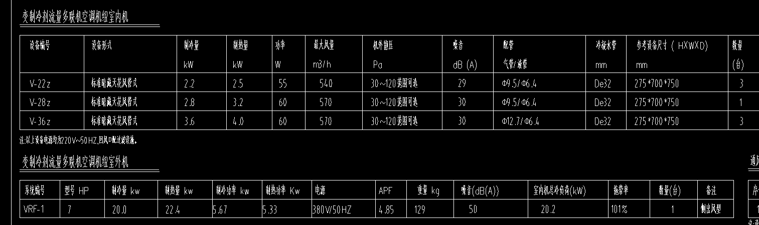 卫生间换气扇