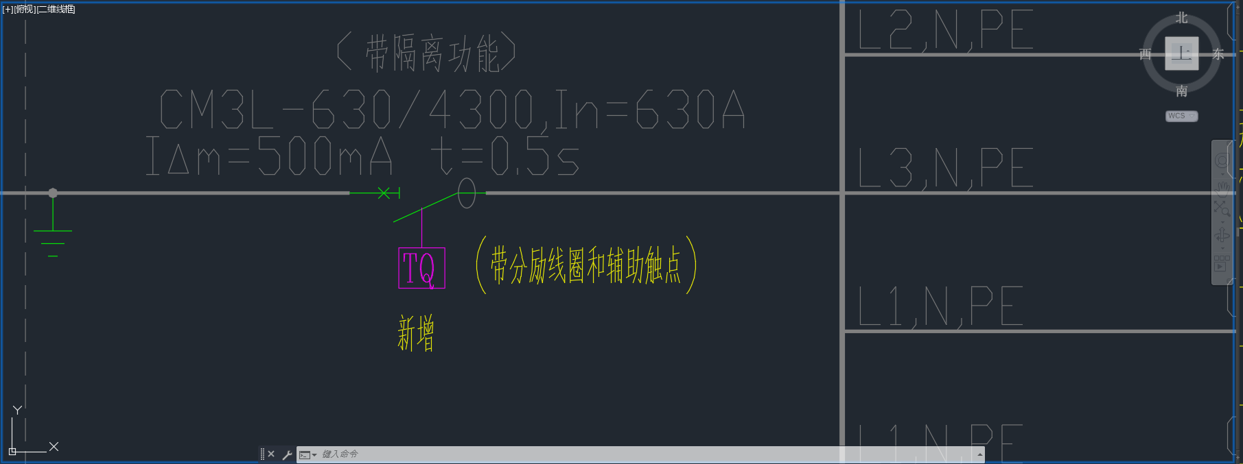 配电箱