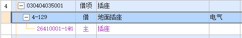 套什么定额