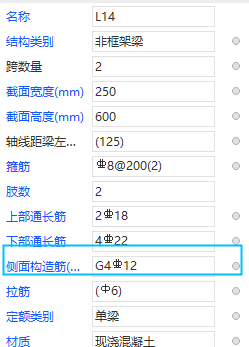 标注