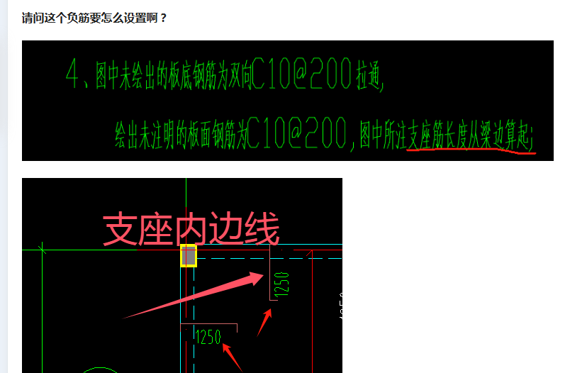 答疑解惑