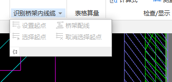 选择起点