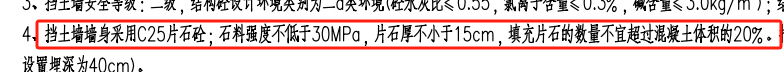砼