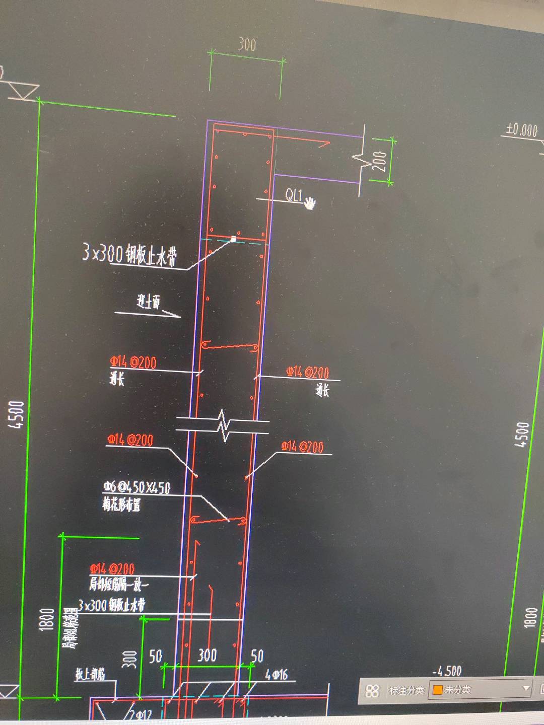 剪力墙
