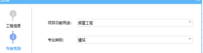 措施费
