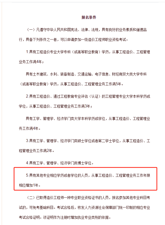 几个专业