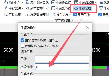 广联达服务新干线