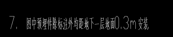 标高是
