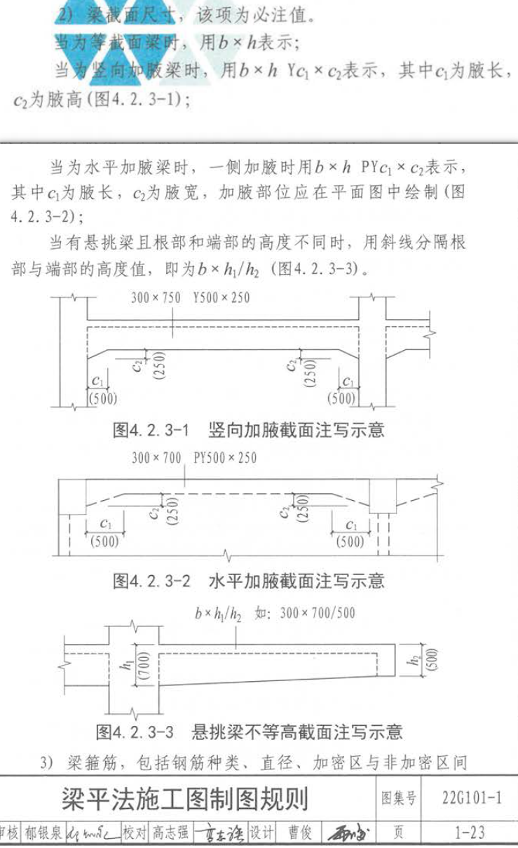 广联达服务新干线
