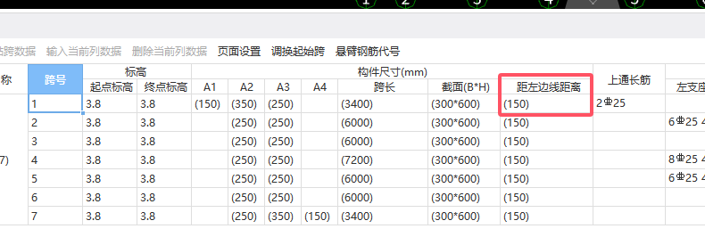 广联达服务新干线