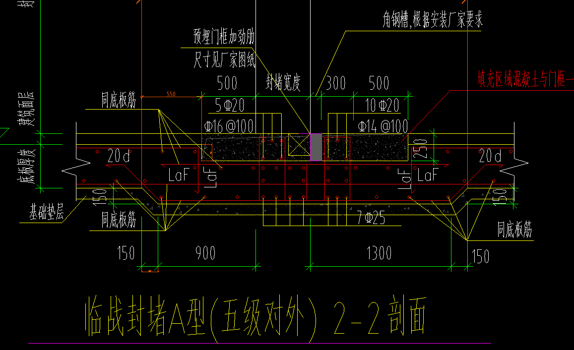 承台钢筋