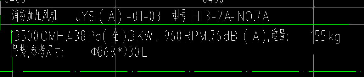 风机软接