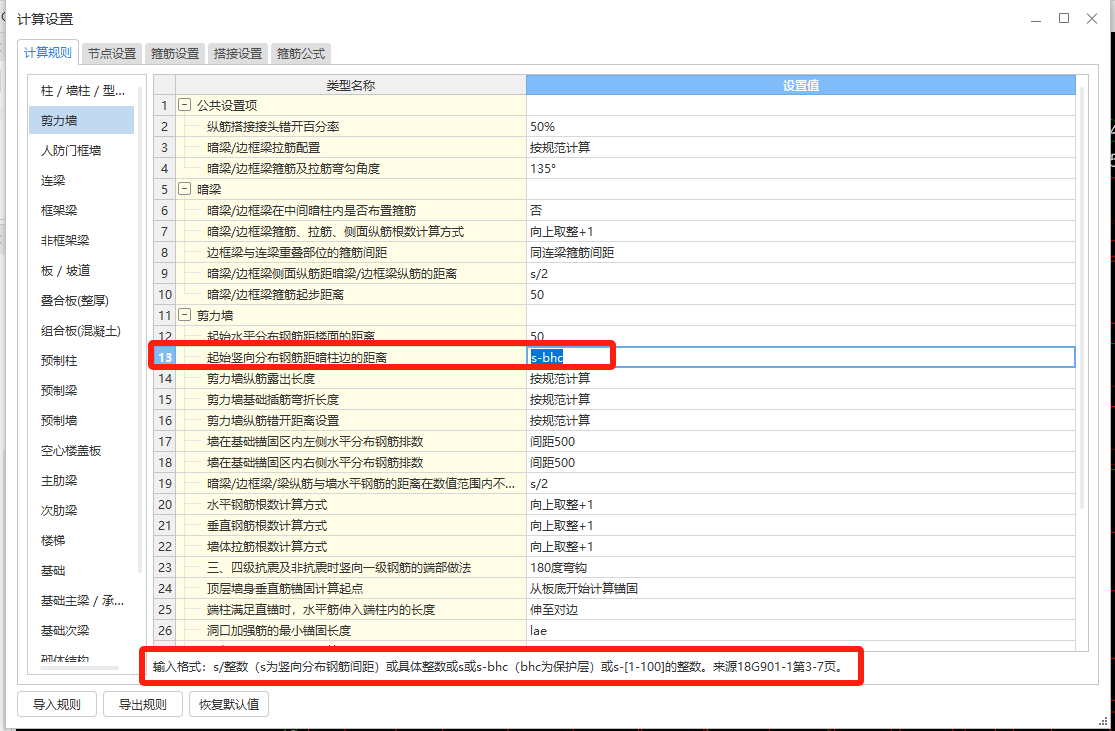 吉林省