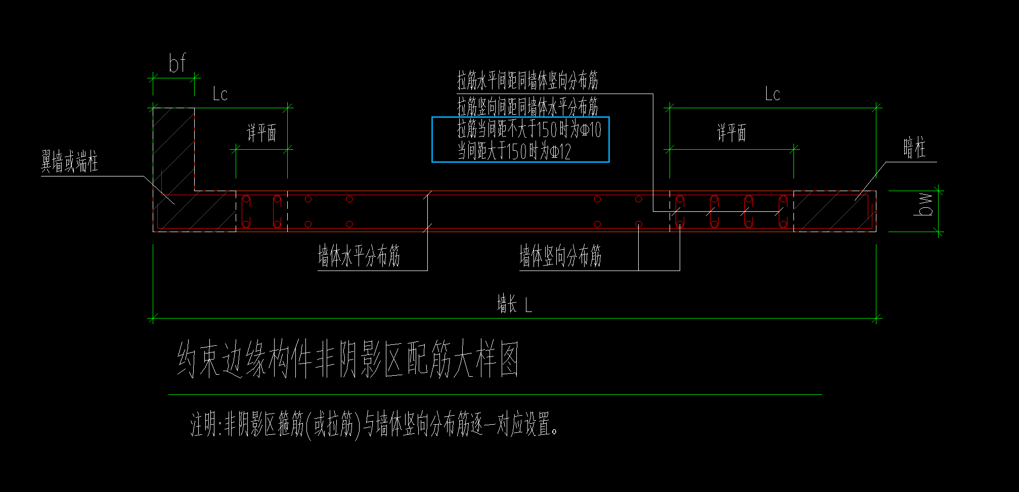 拉筋