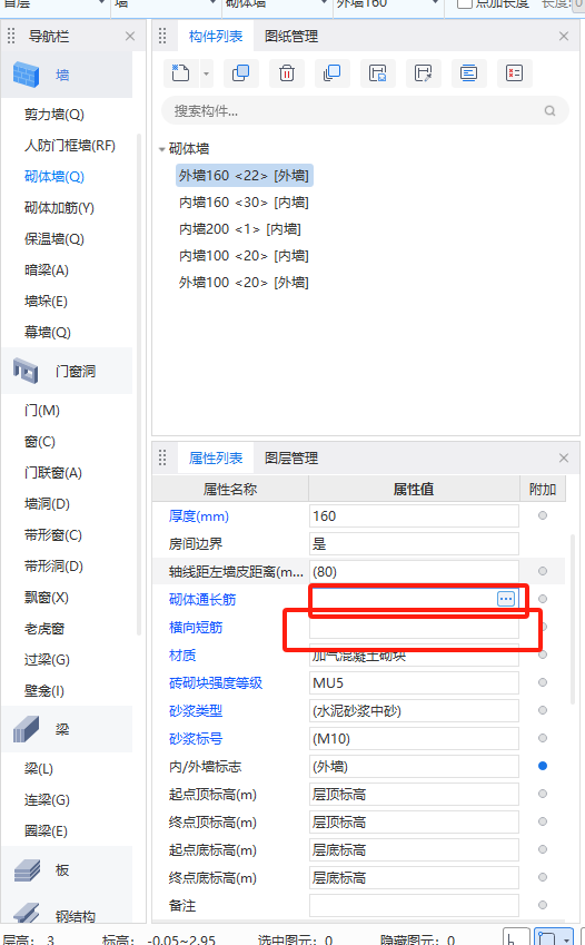 广联达服务新干线