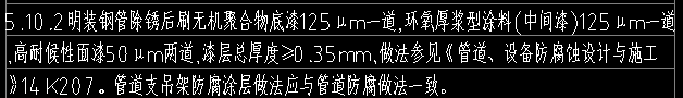 套子目