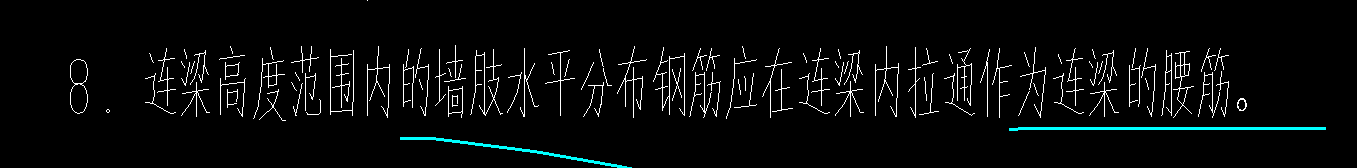 钢筋直径