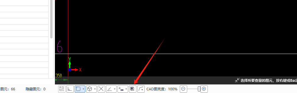 给排水
