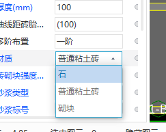 厚度