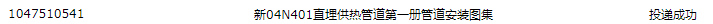 参照