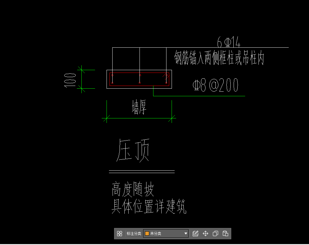 压顶