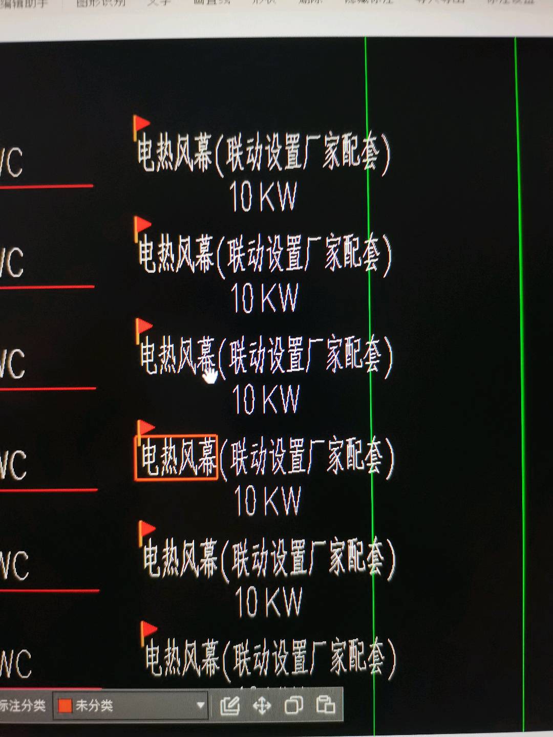 算量