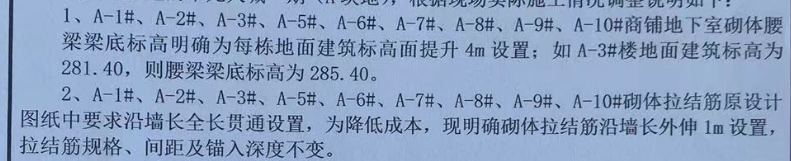 腰梁