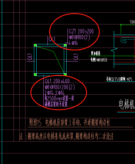 构造柱