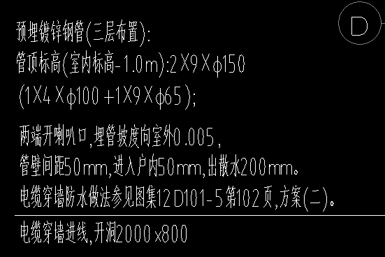 钢管