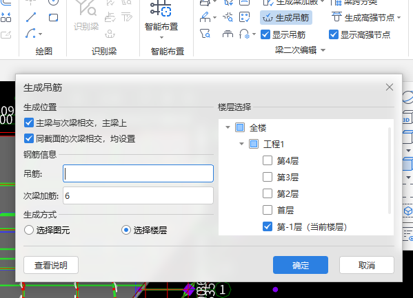 建筑行业快速问答平台-答疑解惑