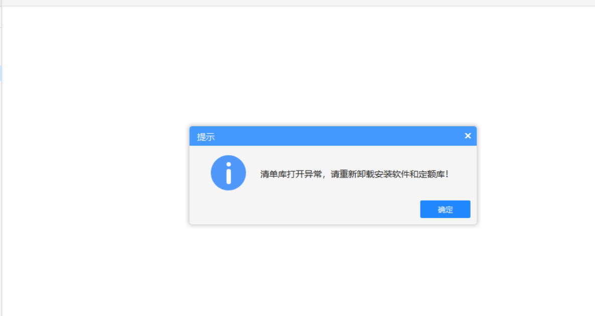 卸载