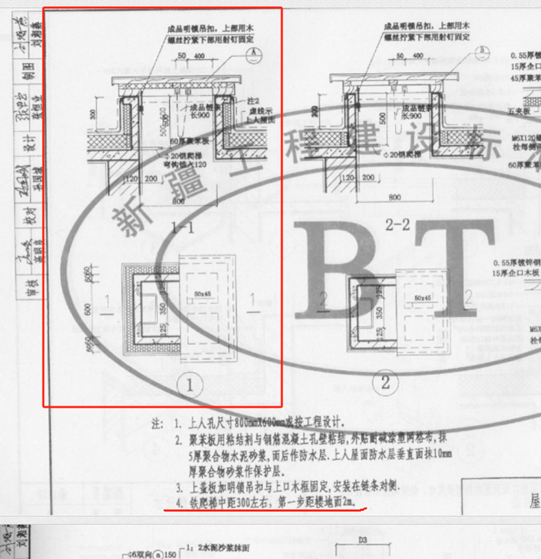 钢爬梯