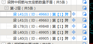 广联达服务新干线