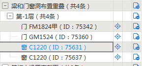 重叠了