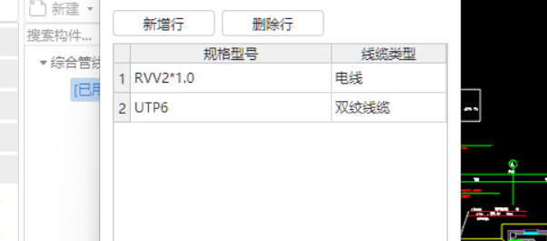 字型