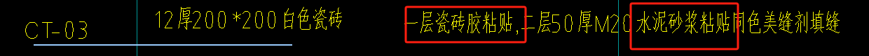 砂浆