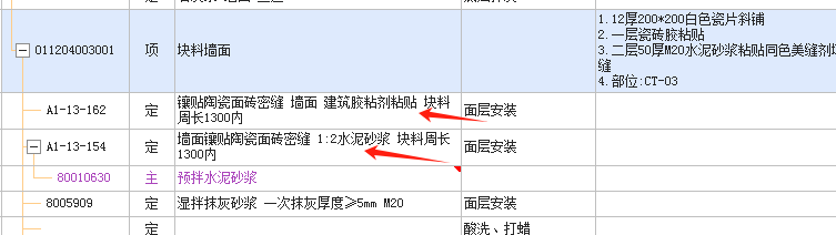 粘贴